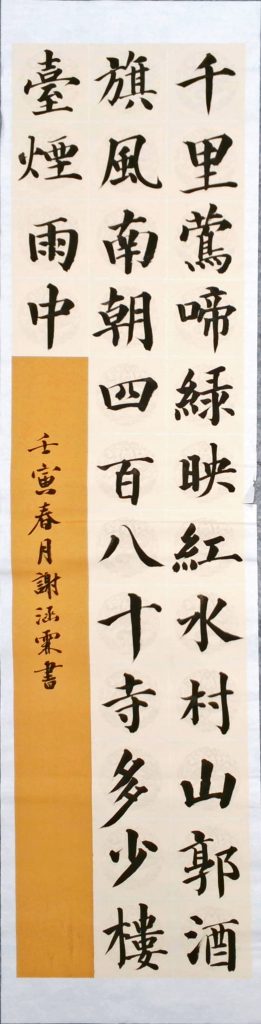 WIN_20220713_14_54_59_Scan