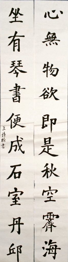 WIN_20220713_14_59_13_Scan