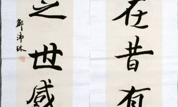 WIN_20220713_15_06_08_Scan