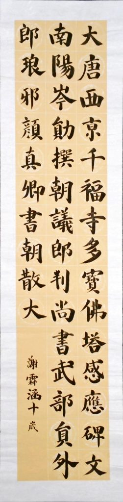 WIN_20220713_15_21_50_Scan