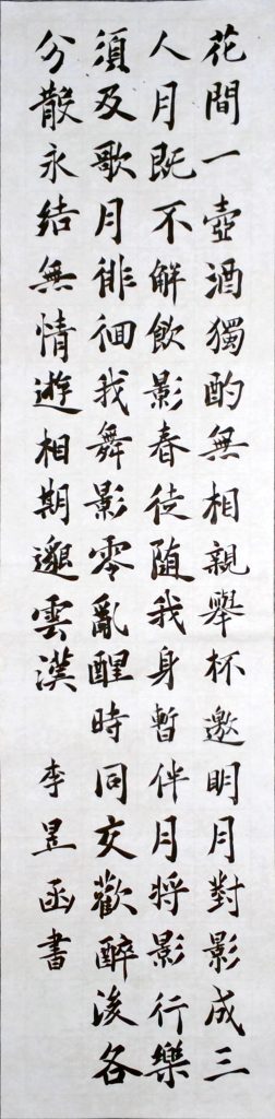 WIN_20220713_15_27_06_Scan