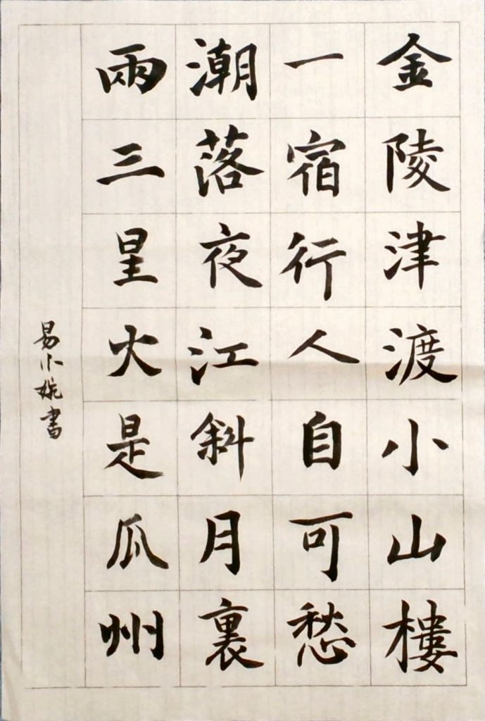 WIN_20220713_16_43_16_Scan