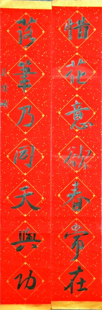 WIN_20220713_19_40_11_Scan