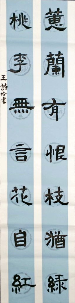WIN_20220714_19_24_41_Scan