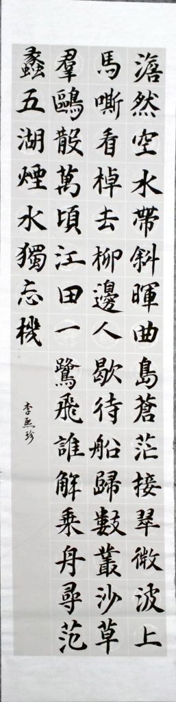 WIN_20220714_20_34_05_Scan