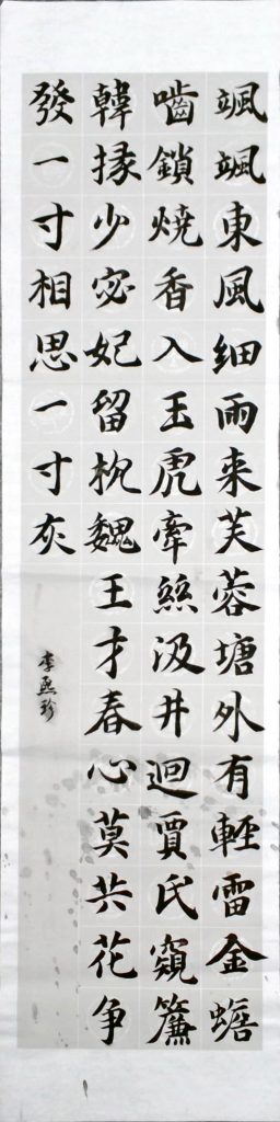 WIN_20220714_20_34_24_Scan