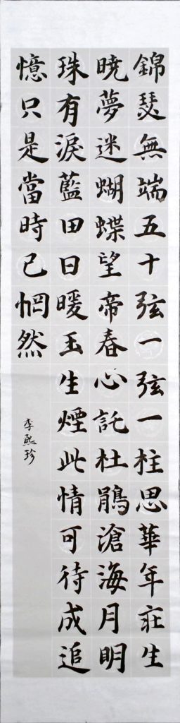 WIN_20220714_20_34_42_Scan