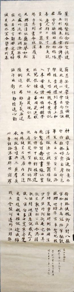 WIN_20220714_20_41_18_Scan