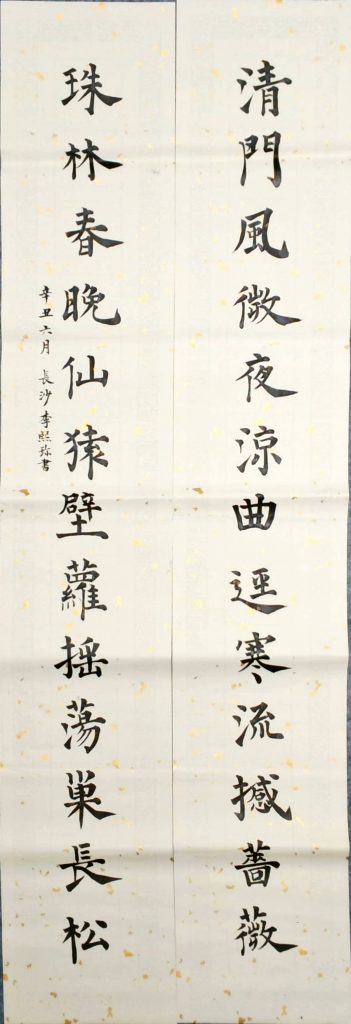 WIN_20220714_20_43_08_Scan