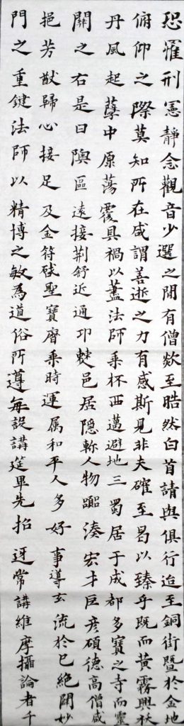 WIN_20220714_20_46_06_Scan