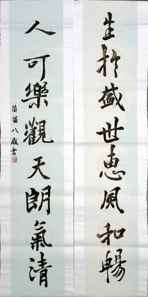 WIN_20220715_15_34_48_Scan