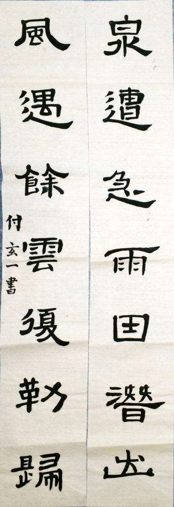 WIN_20220718_15_32_23_Scan