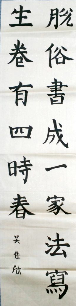 WIN_20220718_16_46_23_Scan