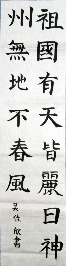 WIN_20220718_16_46_49_Scan