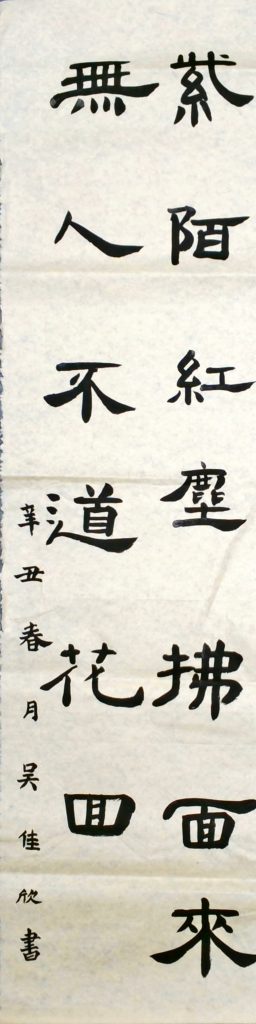 WIN_20220718_16_47_25_Scan