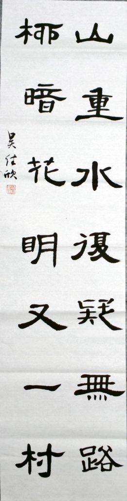 WIN_20220718_16_48_12_Scan