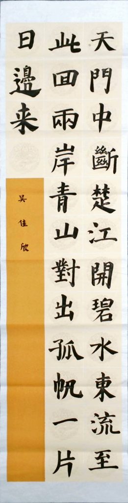 WIN_20220718_16_48_33_Scan