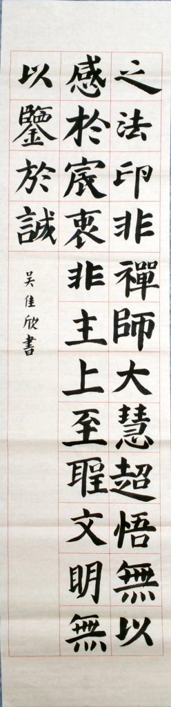 WIN_20220718_16_48_48_Scan