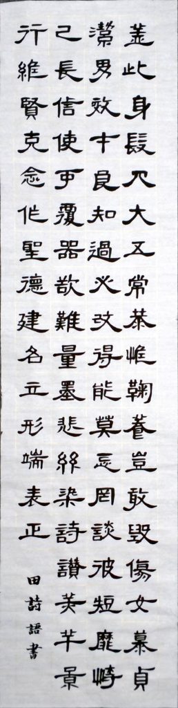 WIN_20220728_14_43_29_Scan