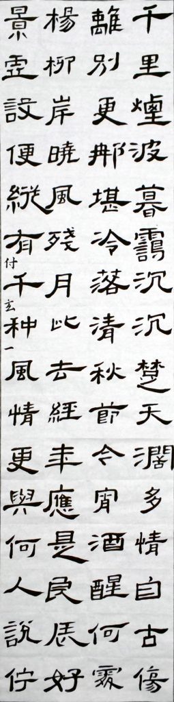 WIN_20220728_14_44_11_Scan