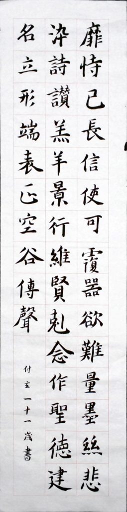 WIN_20220728_14_44_26_Scan