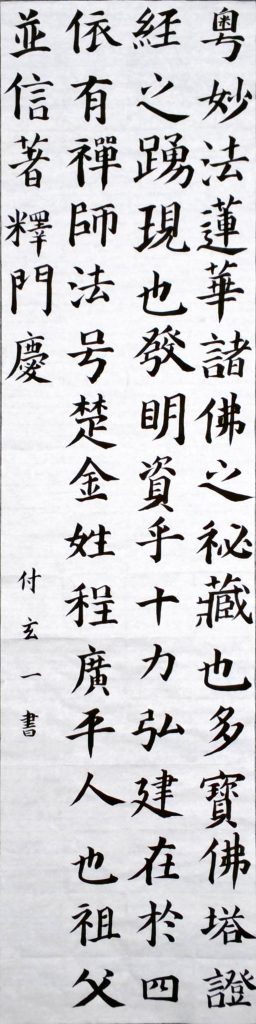 WIN_20220728_14_44_36_Scan