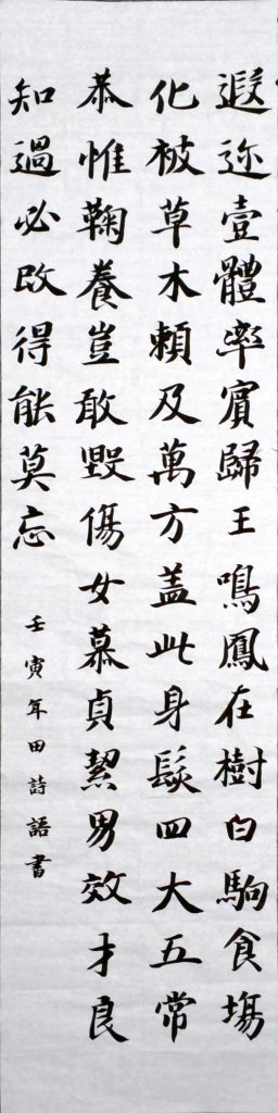 WIN_20220728_14_45_13_Scan