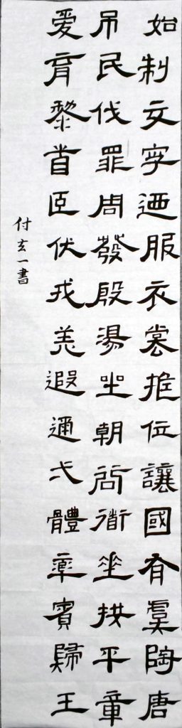 WIN_20220728_14_45_37_Scan