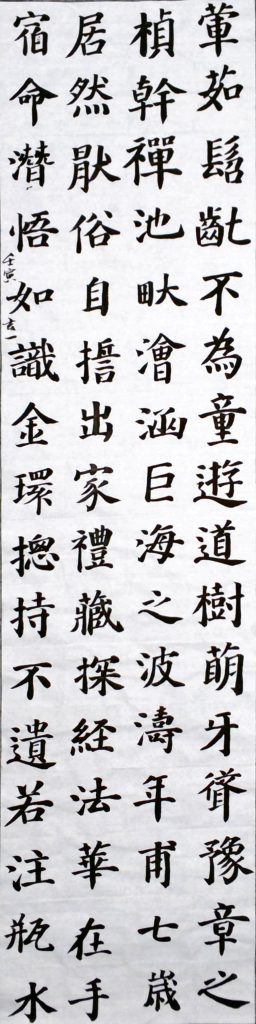 WIN_20220728_14_46_44_Scan