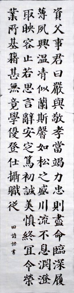 WIN_20220728_14_47_45_Scan