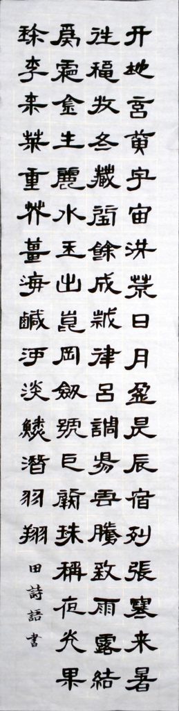 WIN_20220728_14_48_56_Scan