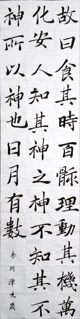 WIN_20220728_14_51_57_Scan