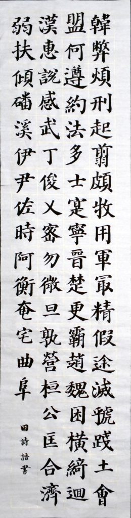 WIN_20220728_14_52_54_Scan