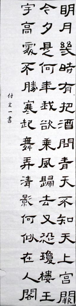WIN_20220728_14_53_25_Scan