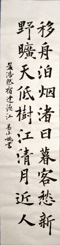 WIN_20220728_14_54_07_Scan