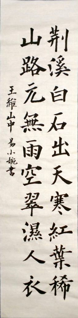 WIN_20220728_14_54_25_Scan