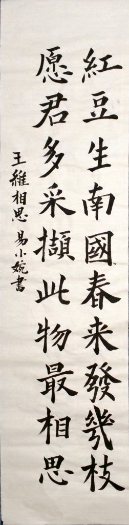 WIN_20220728_14_54_44_Scan