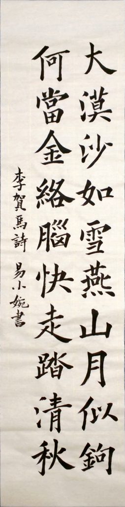WIN_20220728_14_55_06_Scan