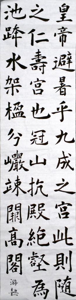 WIN_20220728_15_01_30_Scan