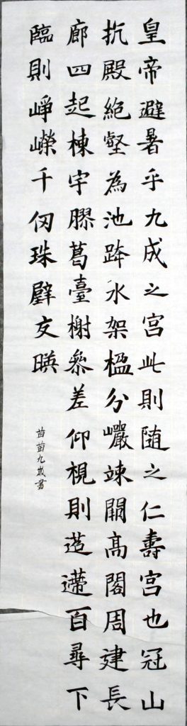 WIN_20220728_15_02_19_Scan
