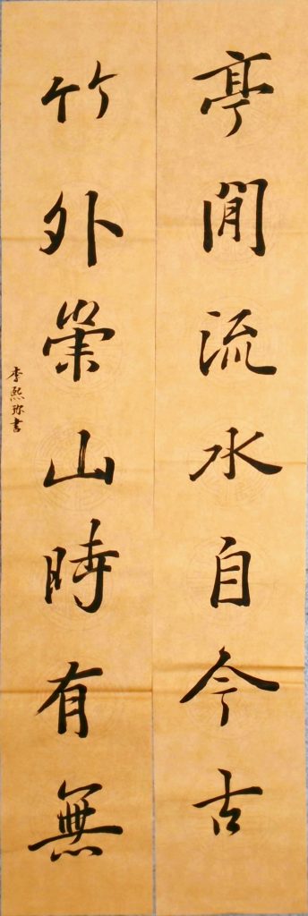 WIN_20220728_15_03_04_Scan
