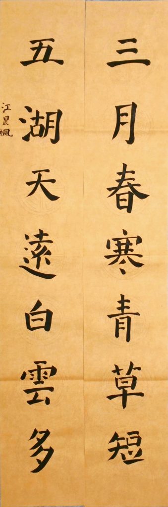 WIN_20220728_15_07_45_Scan