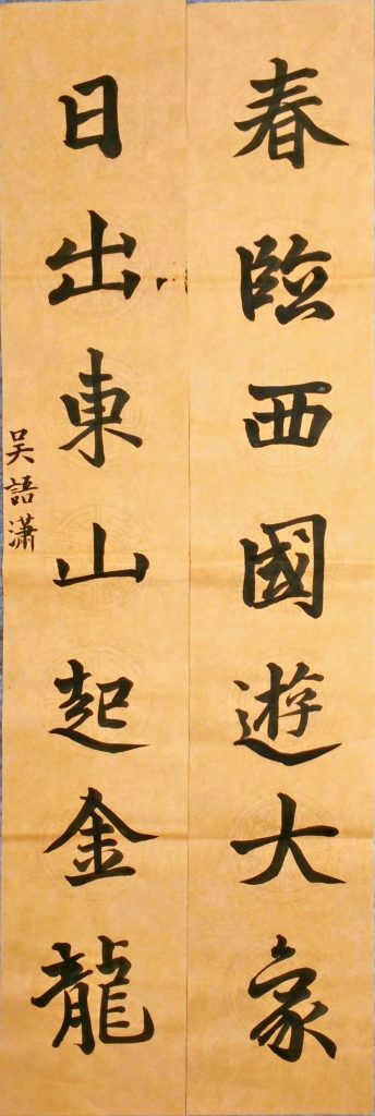 WIN_20220728_15_09_23_Scan