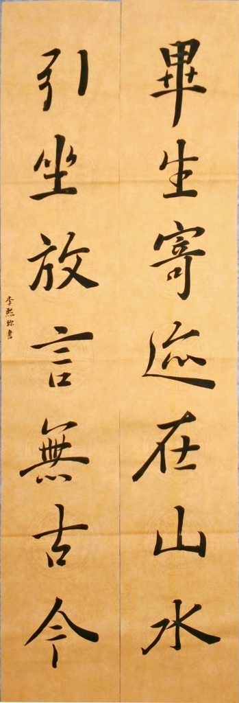 WIN_20220728_15_24_17_Scan
