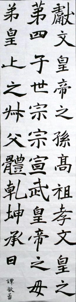 WIN_20220728_15_28_50_Scan