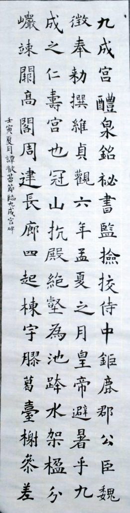 WIN_20220728_15_30_27_Scan