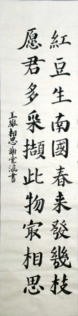 WIN_20220728_15_30_45_Scan