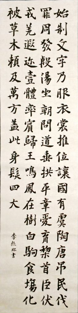 WIN_20220728_15_31_32_Scan