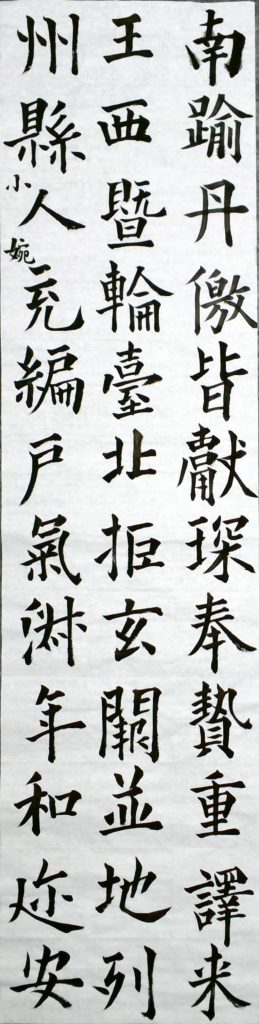 WIN_20220728_15_32_44_Scan