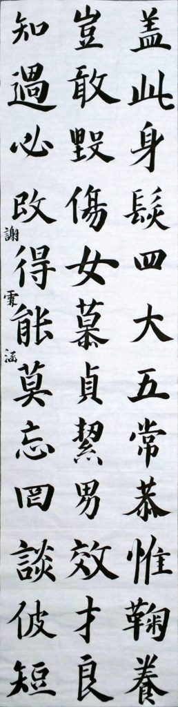 WIN_20220728_15_33_21_Scan